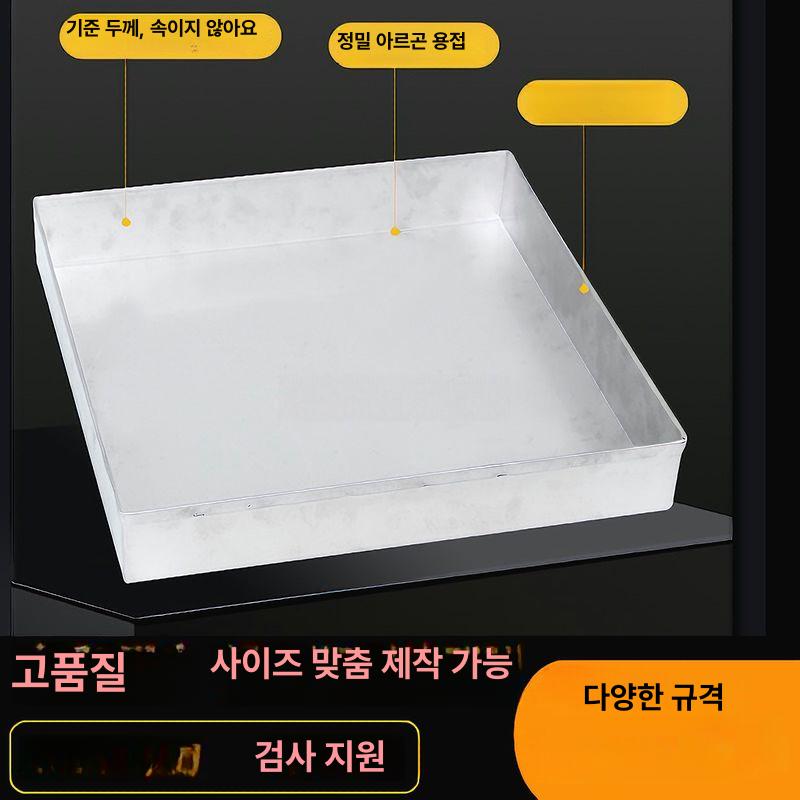 스테인리스 트레이 대용량 업소용 철쟁반 카페 서빙 바트 특대 밧트 음식 레스팅 매장 - 상세 이미지 3