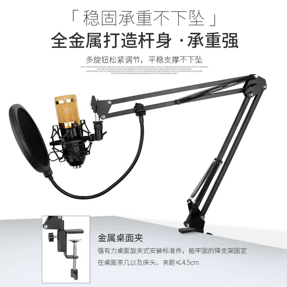 마이크스탠드 탁상고정용 테이블용 대형 마이크홀더 탁상용 암 굴절 기본 테이블고정 - 상세 이미지 4