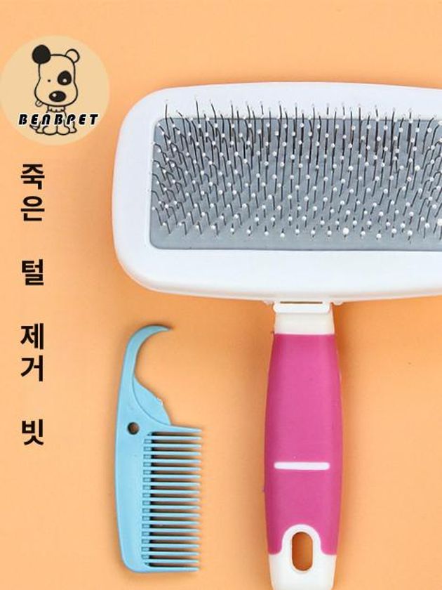 애견 슬리커브러쉬 브러시 털관리 강아지슬리커 미용 털제거 강아지빗 강아지브러쉬 - 상세 이미지 3