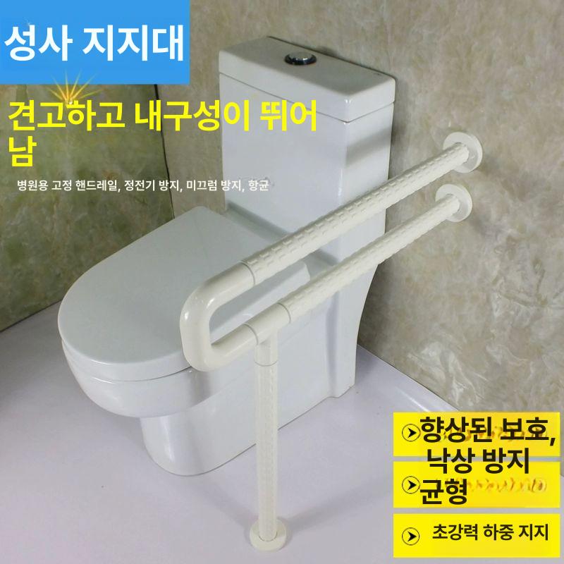 화장실 변기 손잡이 어르신 안전바 스텐 안전 보조 미끄럼방지 - 상세 이미지 4