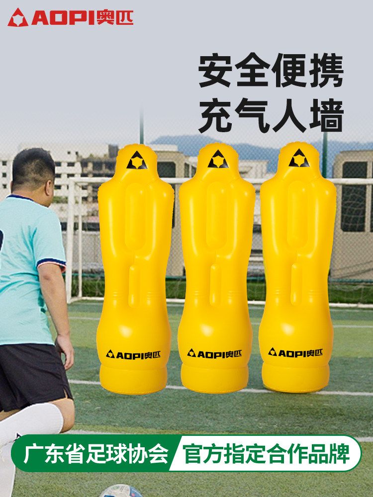 마네킹 도구 장애물 페널트 슈팅 에어 훈련용 펌프 인형 팽창식 표적 풋살 공기 - 상세 이미지 2