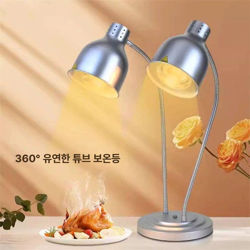 푸드 워머기 뷔페 라이트 램프 호텔 튀김 온열 푸드워머기 케이터링 할로겐 챠핑디쉬 업소용 - 상세 이미지 5