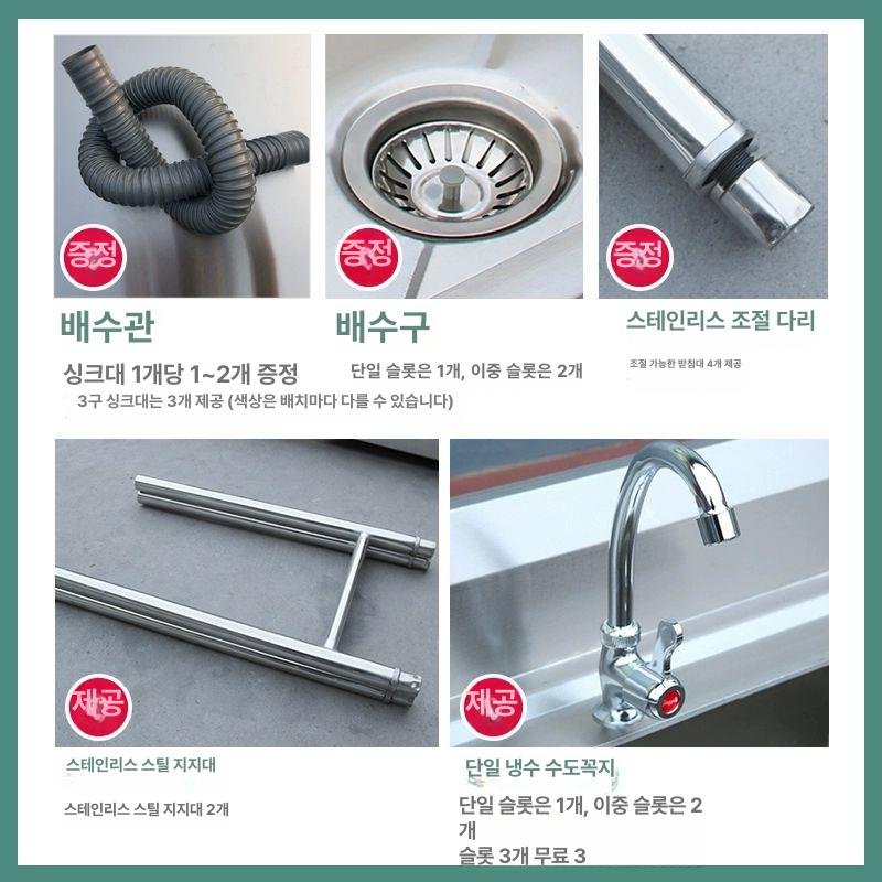 업소용 야외싱크대 캠핑장 개수대 세정 스테인리스 작업대 수전 간이식당 개수 - 상세 이미지 4
