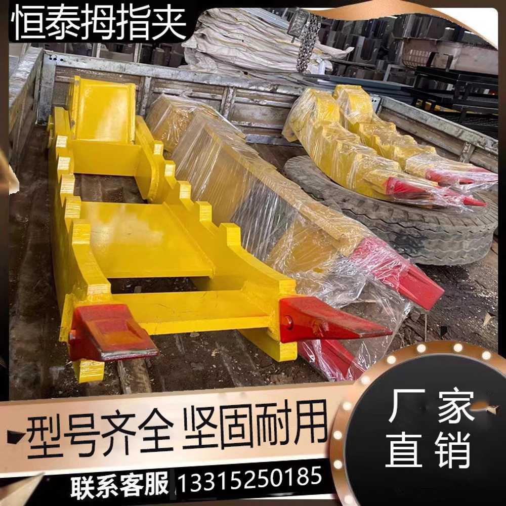 포크레인 기계 엄지 톤미만 코끼리집게 지게발 부품 폐기물 굴삭기집게 클립 매매 - 상세 이미지 3