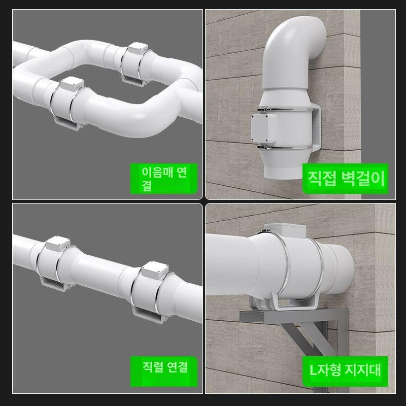 배기팬 배관환풍기 요리 화장실 닥트 주방 후드 튜브 환기 덕트팬 식당 흡입기 자바라 - 상세 이미지 4