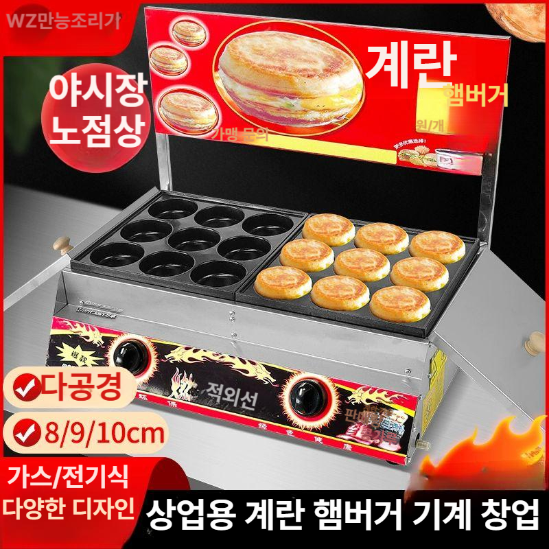 햄버거버너 후라이팬 계란 주방 버너 대형 더플레이트 철판 업소용 스테이크 사각 전열 - 상세 이미지 2