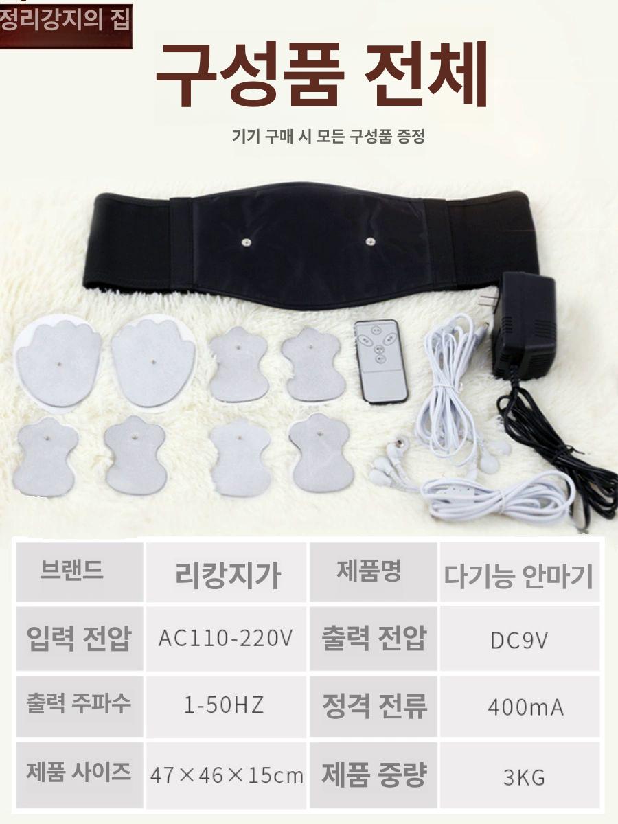 발마사지기 온열 발바닥 전동 적외선 찜질 셀프 피로회복 가정용 마사지 건강용품 - 상세 이미지 5