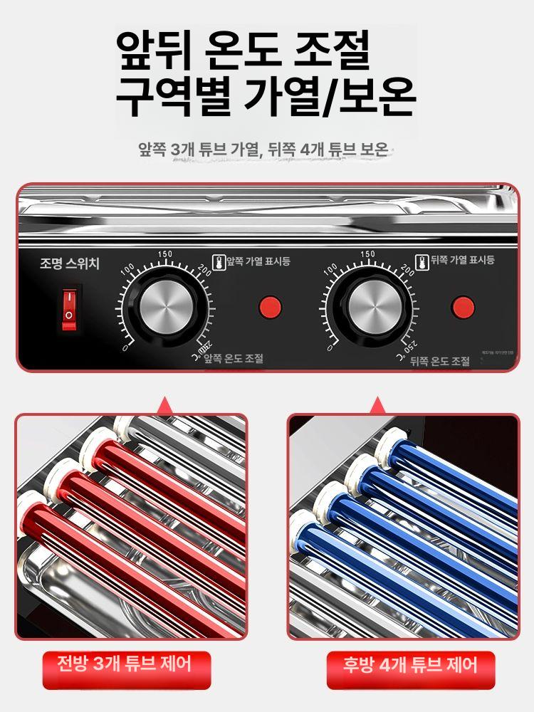 군밤 진열대 보온고 업소용 노 보관 문 보온 튀김 쇼케이스 미니 모델 유리 편의점 사각 - 상세 이미지 2