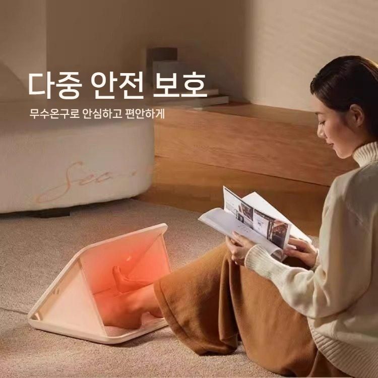 풋 워머 전기 가정용 사무실 발 발온열기 온열기 히팅패드 히터 풋워머 발히터 전기풋워머 - 상세 이미지 3