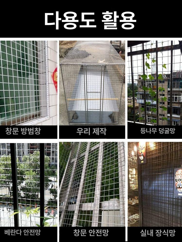 스텐 철망울타리 닭장 펜스 러셀망 높이 울타리망 양계장 구멍 농장 굵기 염소망 길이 - 상세 이미지 4