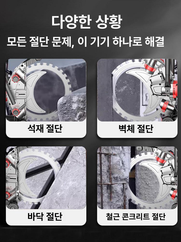 톱날 링톱 고속절단 홈파기 커터기 링절단톱 시멘트 타일 콘크리트 링쏘 철근 다기능 - 상세 이미지 5
