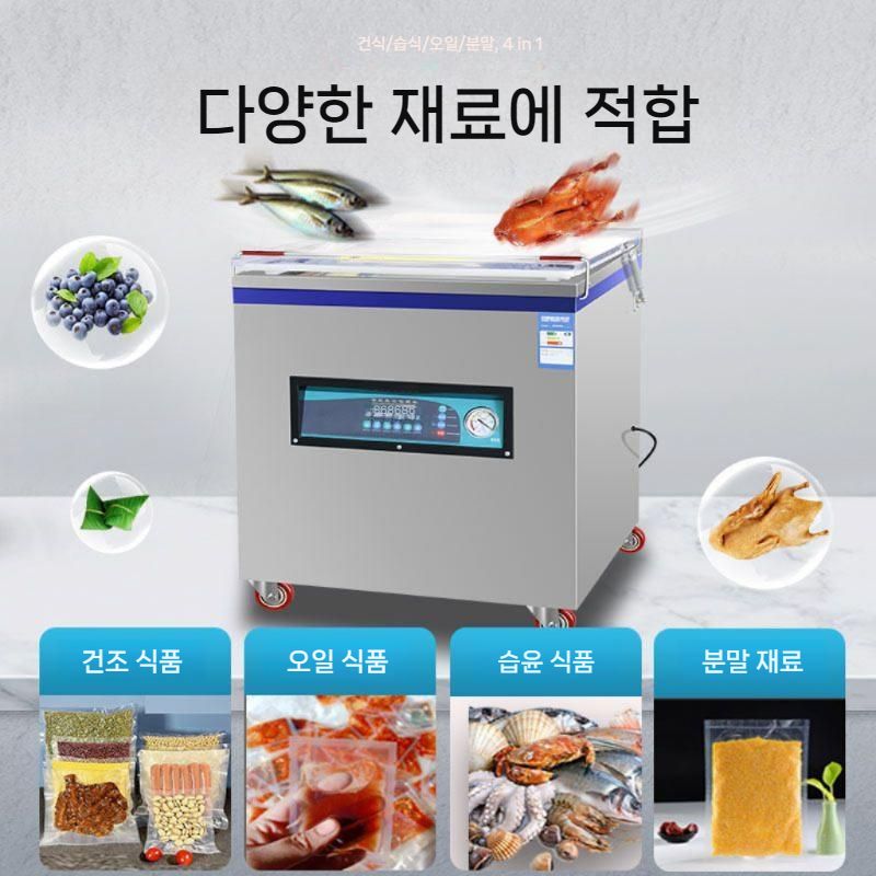 압축 포장기계 밀봉 필름 밀봉기계 비닐 반자동 컨베이어 씰링기 접착기 수축포장기계 씰링 - 상세 이미지 5