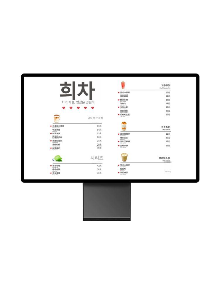 모니터 디지털메뉴판 카페 영업용 스탠드 태블릿 탁상용 테이블형 사이즈 디스플레이 - 상세 이미지 5