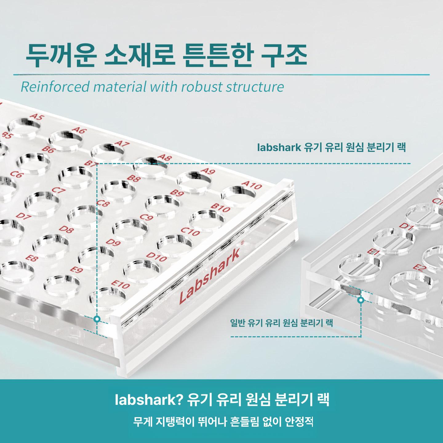 거치대 원심분리기 유리 실험실 보관 스탠드 선반 장비 시험관 크기 과학실험 바이알 - 상세 이미지 2