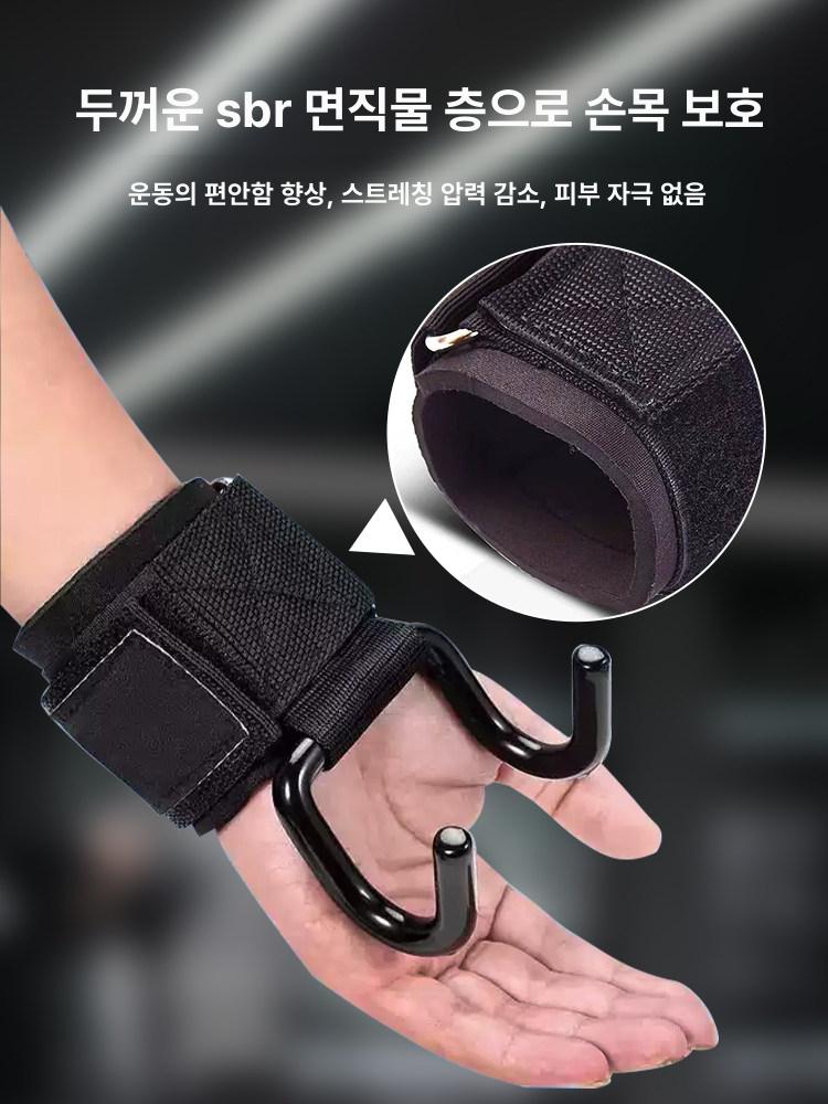 풀업 철봉보조기구 가정용 손목 그립 복근후크 피트니스 문틀 철봉후크 보조스트랩 - 상세 이미지 4
