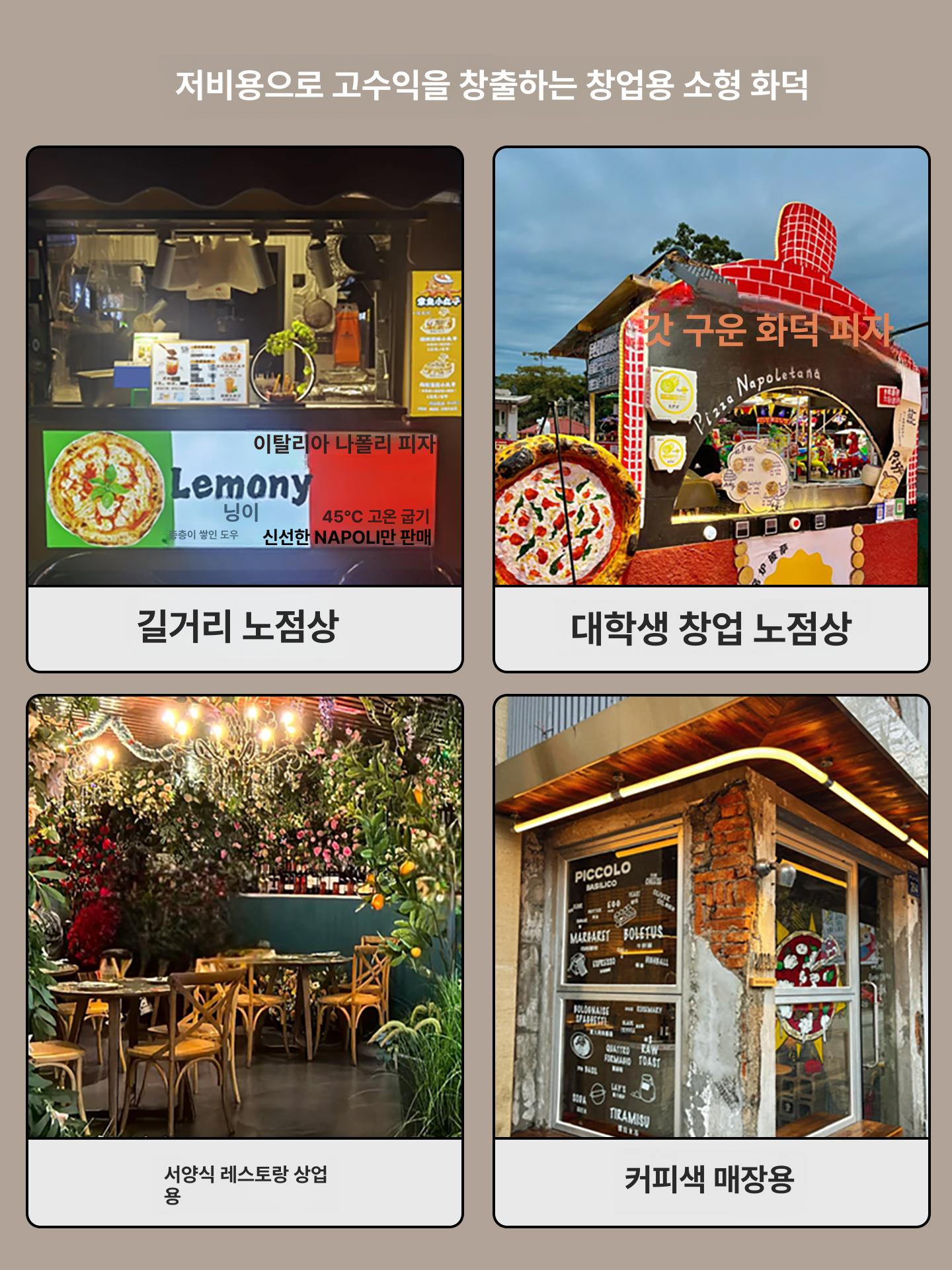 전기오븐 피자화덕 가정용 홈베이킹 캠핑 업소용 제과제빵 화덕피자 기계 베이킹머신 - 상세 이미지 5