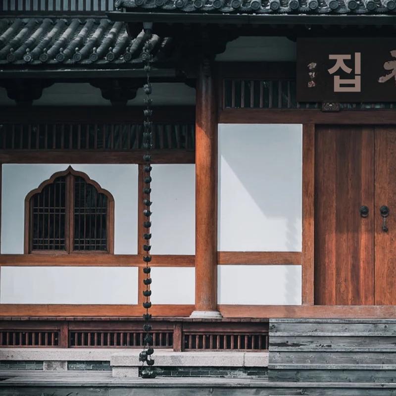 레인체인 처마물받이 금속 정원 지붕 낙수관 연꽃 배수로 일본식 장식용 교체용 유도 - 상세 이미지 5