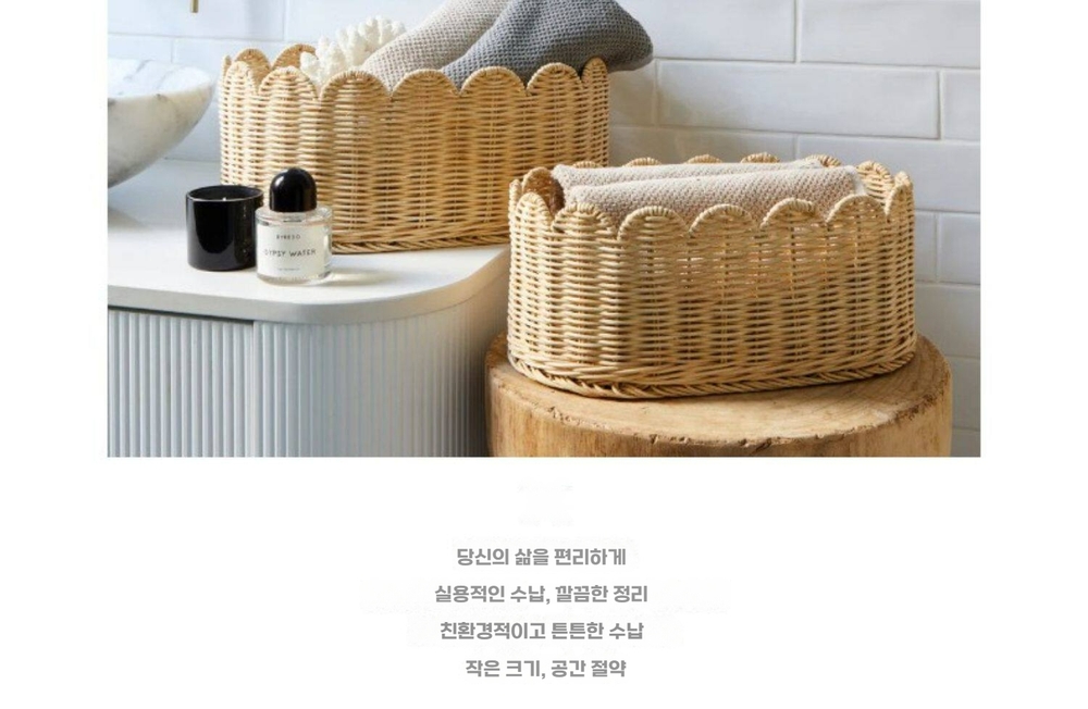 스캘럽 라탄 수납바구니 다용도 정리함 인테리어 바스켓 상세 이미지 5
