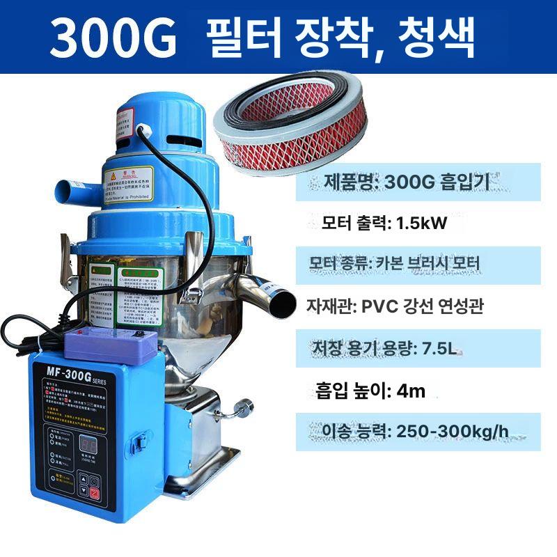 산업용 진공이송기 자동 분말 호퍼 운반 공급기 로더 충진기 원료 흡출기 진공흡입기 - 상세 이미지 2