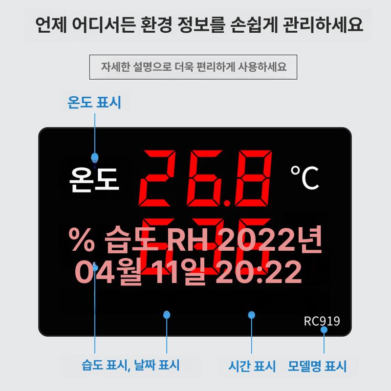 가정용 산업온습도계 온도습도측정기 실내온도계 아날로그온도계 고정밀 온도습도계 - 상세 이미지 3