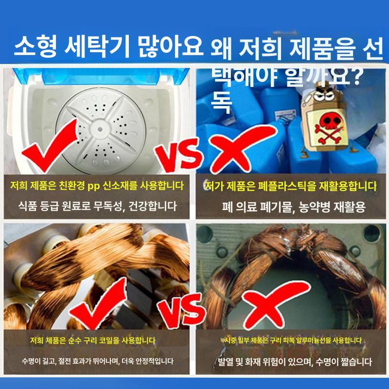 슈즈클리닝 세탁기 신발 가정 스니커즈 소형 여행용 속옷 호텔 내구성 청소 - 상세 이미지 4