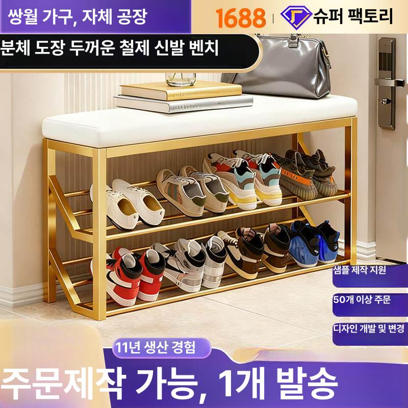 보관함 정리대 벤치신발장 슈벤치 현관의자 수납장 신발수납 미니벤치 프레임 벤치형 - 상세 이미지 2