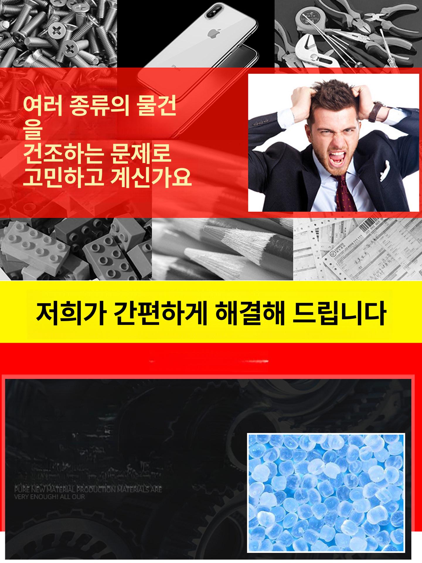 대형 산업용플라스틱박스 물류 정리함 수납 점보박스 다용도 뚜껑 적재 플라스틱상자 - 상세 이미지 3