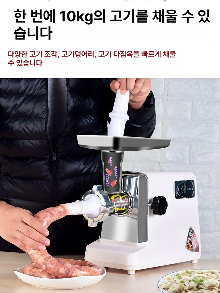 소형 성형기 반죽 기계 고기 구성 정미기 떡뽑기 써는 - 상세 이미지 2