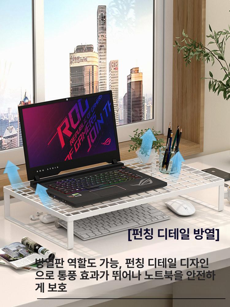 수납 노트북거치대 받침대 지지대 정리 스탠드 통풍형 조절식 - 상세 이미지 4
