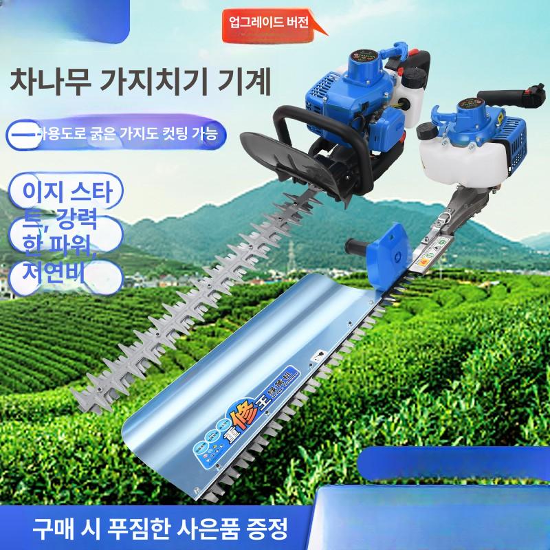 나무 엔진정전기 가지치기 블레이드 예초기 가솔린 트리머 벌초기 전지톱 원예 예치기 - 상세 이미지 2