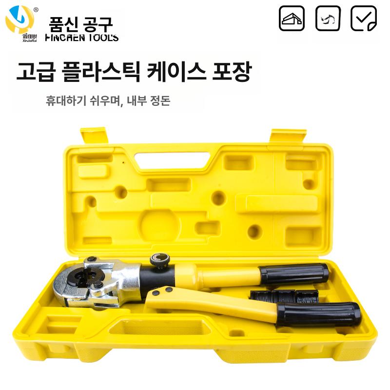 배관 호스압착기 압력 공구 몰코 수축기 플라이어 육각 유압호스 튜브 에어컨 압관기 - 상세 이미지 4