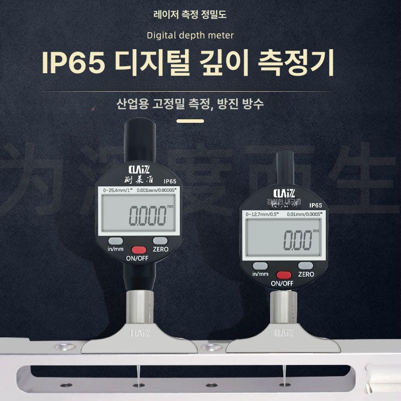 게이지 석정반 베이스 가공 다이얼 높이 디지털 두께 아날로그 단차 측정 정확도 - 상세 이미지 3