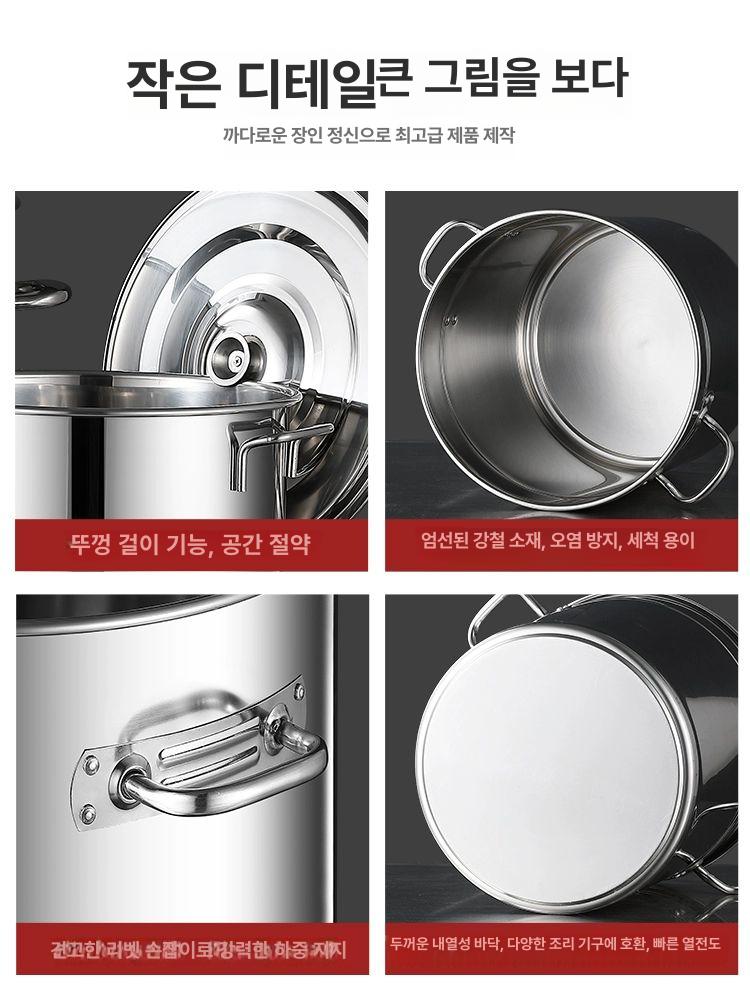대형 스테인리스 곰솥 국물통 육수냄비 찜통 대용량 양동이 조리용기 - 상세 이미지 5