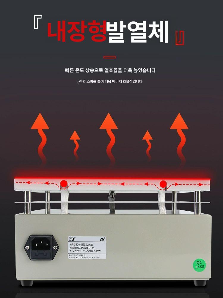 전자기기 수리용 열전도판 고온 가열판 납땜 작업용 열판 부품 예열 온도조절 - 상세 이미지 4
