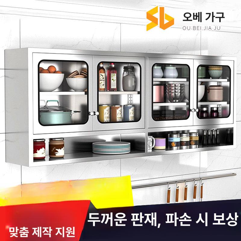 벽걸이수납장 주방상부장 슬라이딩 스테인 선반 벽찬장 벽장 찬장 진열장 수납 상부수납장 폭 - 상세 이미지 2