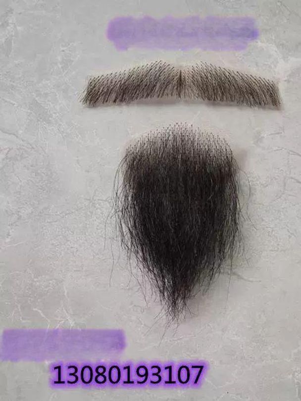 특수 남성가짜수염 분장용 파티 사극 코스프레 할로윈 축제 접착 분장소품 촬영 - 상세 이미지 3