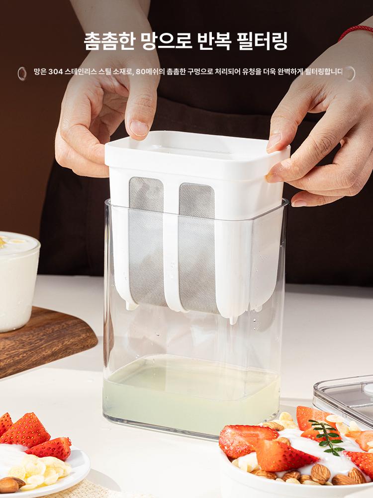 홈메이드 대용량유청분리기 그릭요거트메이커 필터 제조기 꾸덕메이커 - 상세 이미지 3