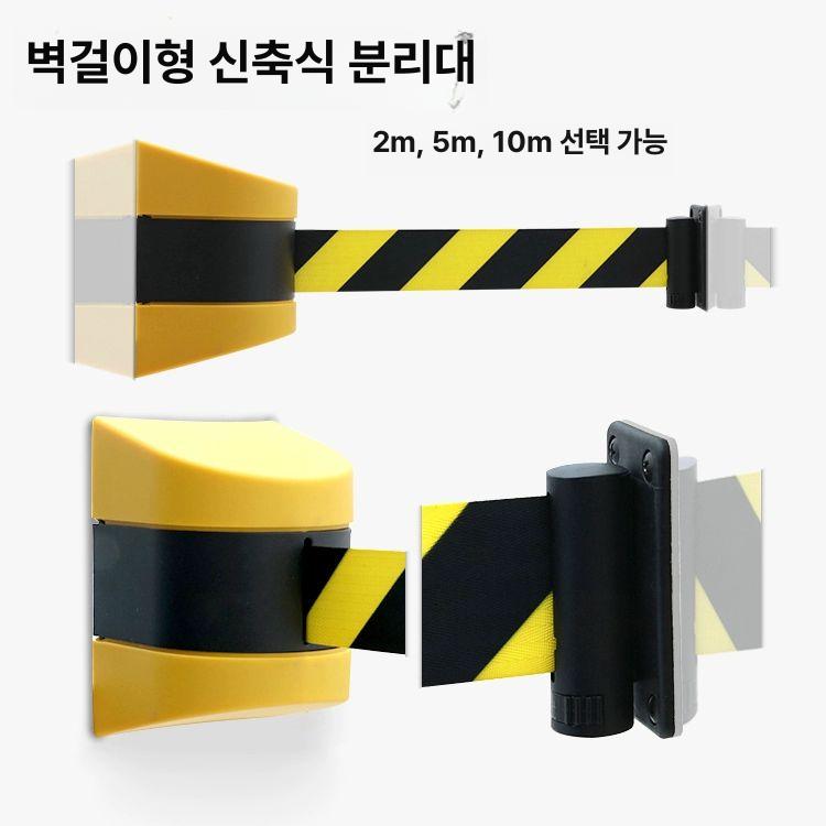 스테인리스 차단봉 벽부착 출입통제 안전 펜스 주차장 진입금지 벨트 라인 보안 - 상세 이미지 2