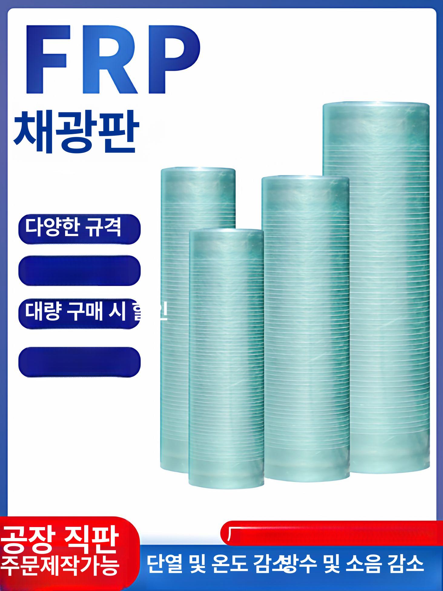 패널 지붕자재 온실 지붕재 플라스틱 채광판 외벽 시트 골판 넥산 너비 차양 지붕판넬 - 상세 이미지 4