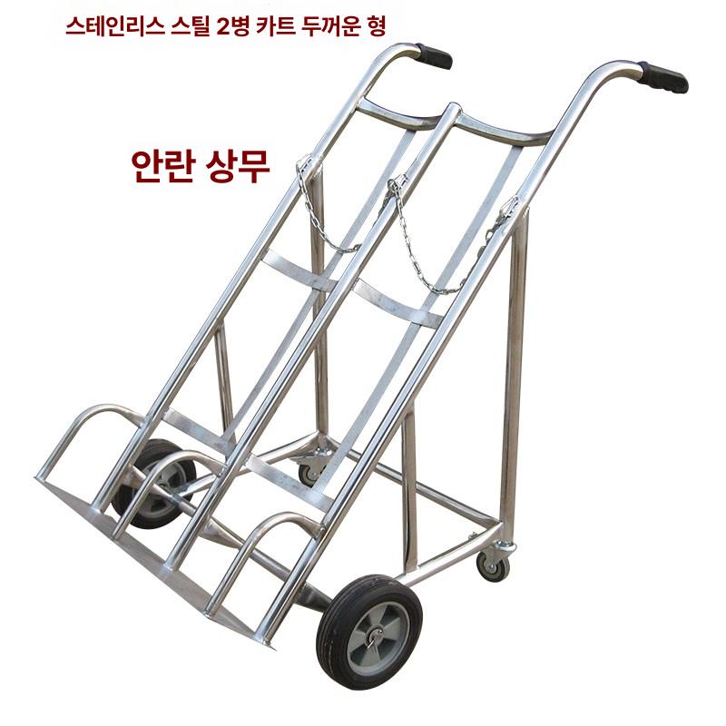 스텐 산소통운반카트 공장작업 수레 산업용 산소통카트 핸드카 까스통 - 상세 이미지 2