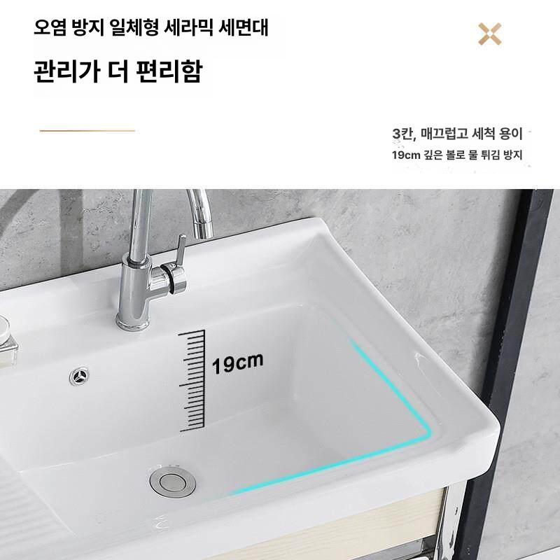 세탁실 빨래씽크대 소형싱크대 싱크볼 간이싱크대 업소용 빨래개수대 설치 발코니 - 상세 이미지 5