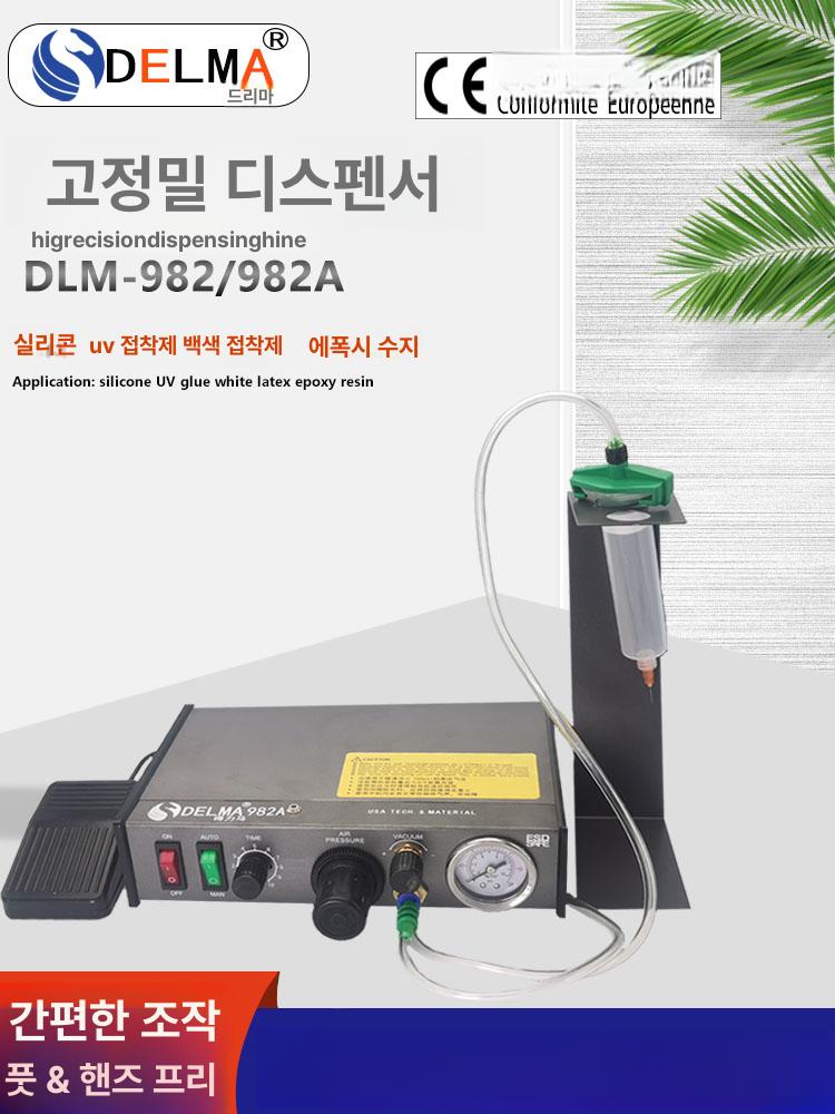 정량 접착제디스펜서 고정밀 본드 분배기 액체 반자동 인출기 충전 자동접착제 산업용 - 상세 이미지 3