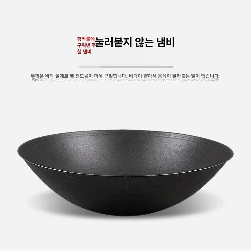깊은전골 주물팬 요리 다용도 양손잡이 구이팬 캠핑용 조리용 지름 그리들팬 고기불판 - 상세 이미지 4
