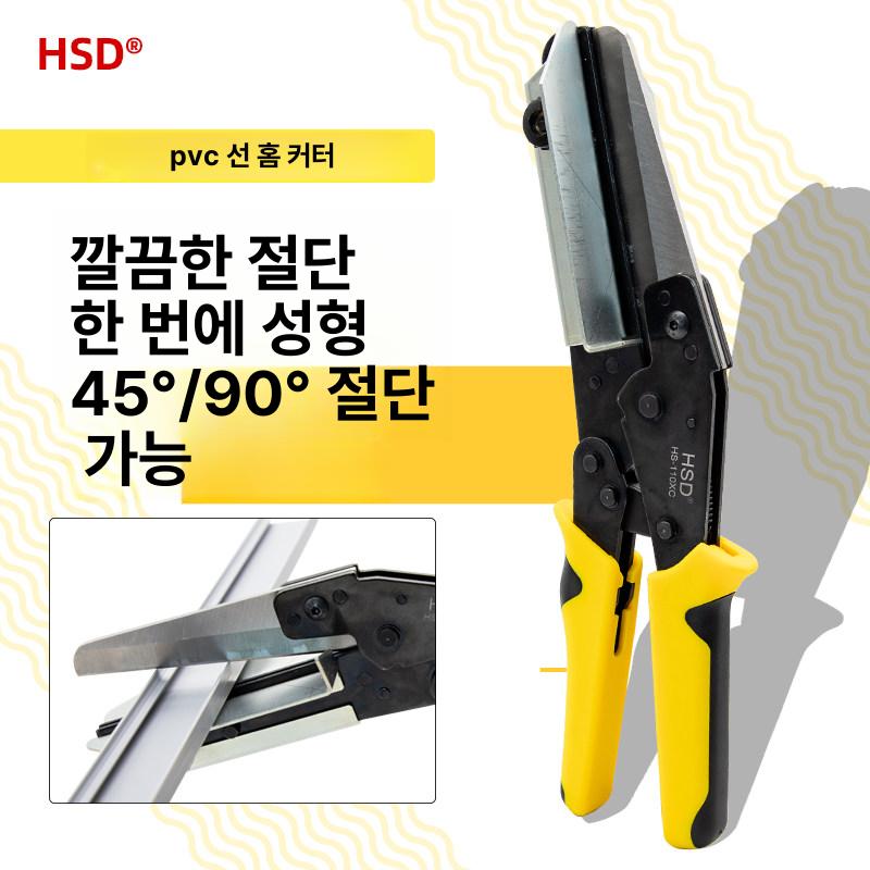 pvc 닥트가위 덕트 대형 커팅기 케이블 블레이드 파이프 몰딩 절단기 수도관 전선 - 상세 이미지 3