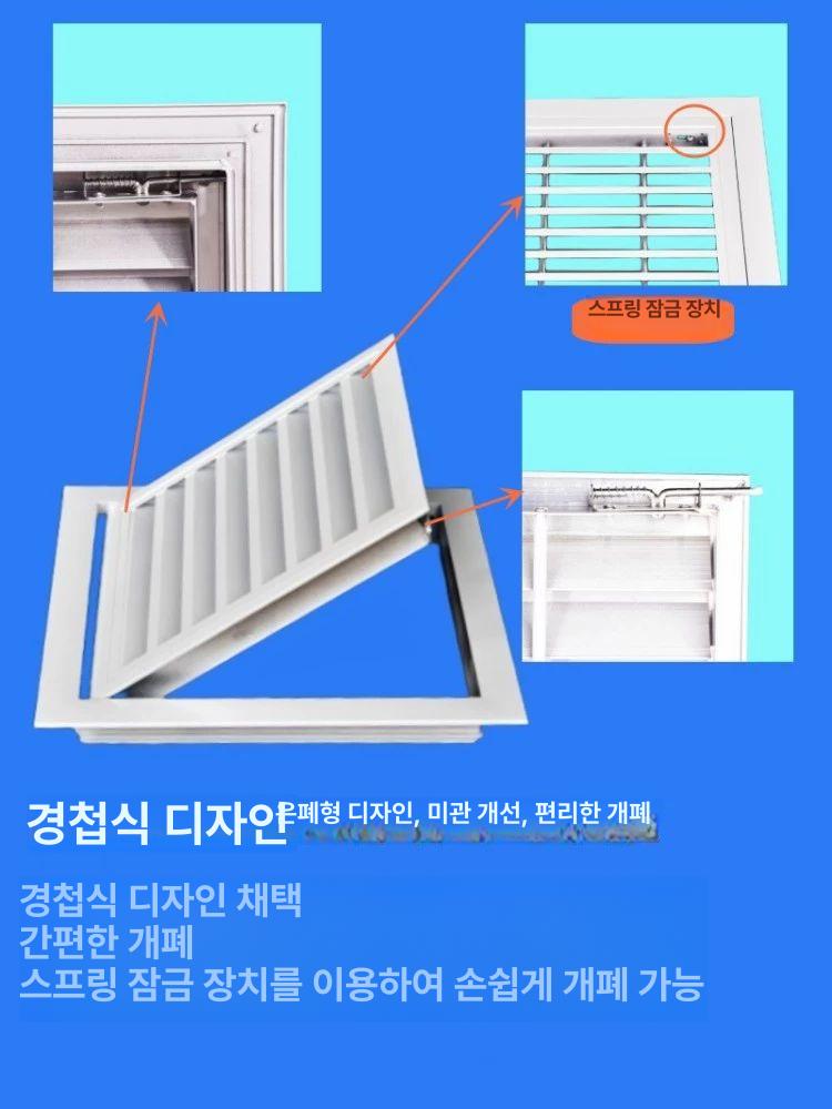 개폐형 루버창 알루미늄 외벽 배기구 조정 환풍기 그릴창 루바 점검구 통풍 환풍구 - 상세 이미지 3