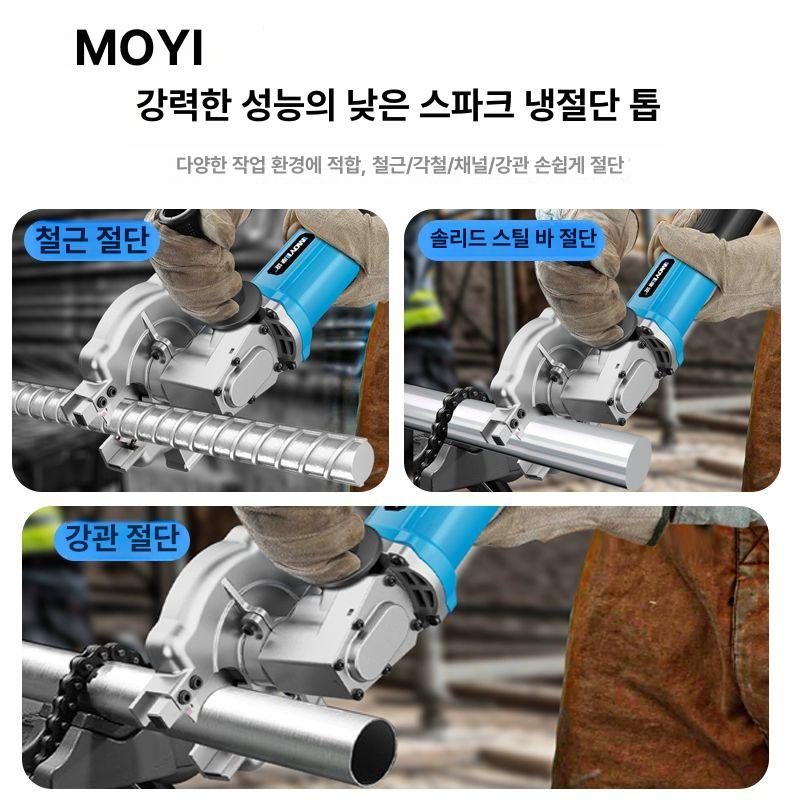 충전식 절단기 전동 철근 핸드 커터기 와이어로프 금속절단 컷팅머신 휴대용 - 상세 이미지 5