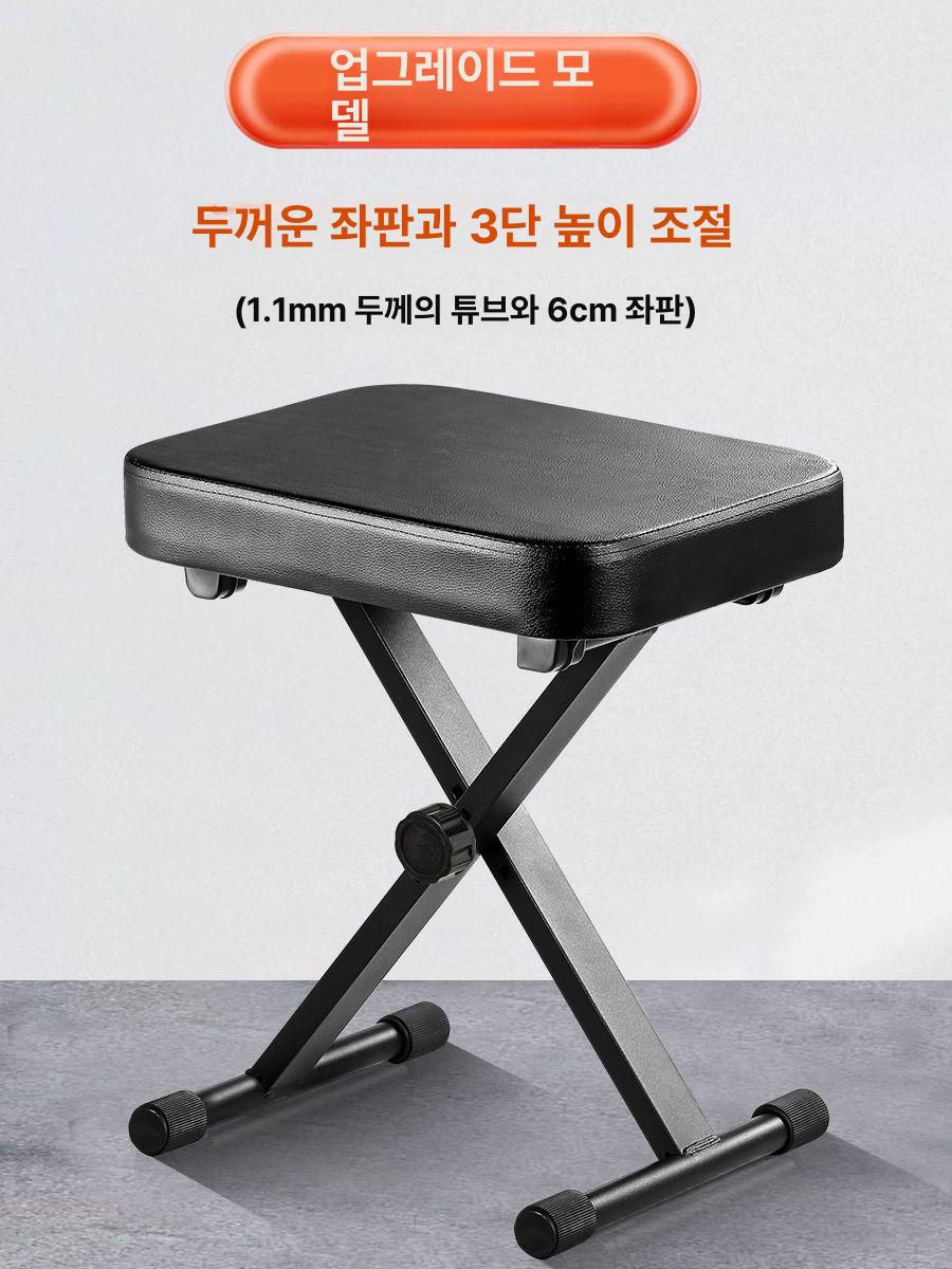 첼로연주 체어 스툴 등받이 높이조절 등받이없는 벤치 회전식 리프팅 피아노 리프트 접이식 - 상세 이미지 2