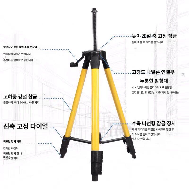 삼각대 레벨기 스탠드 휴대용 카메라 높이 폴대 레이저 측량기 수평기 디지털 고정밀 - 상세 이미지 3
