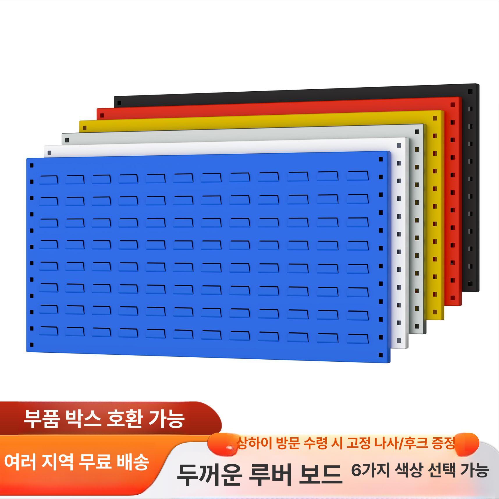 이동형 박스 볼트 칸막이 공구 거치대 부품 정리 걸이대 양면 수납 랙 하드웨어 바퀴 - 상세 이미지 2