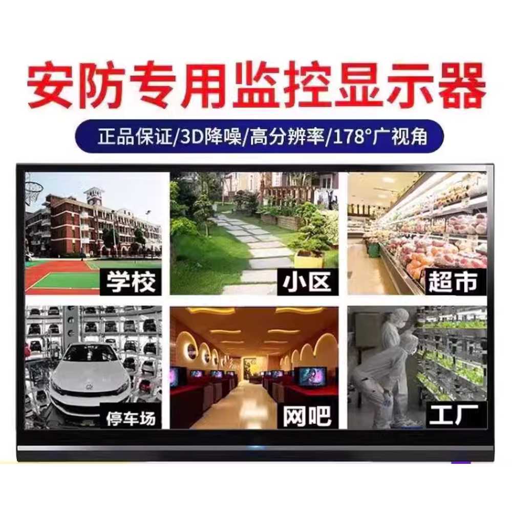 lcd 고화질 hd 콘솔 사무용 스탠드형 노트북 차박모니터 컴퓨터 무결점 포터블 표준 - 상세 이미지 3